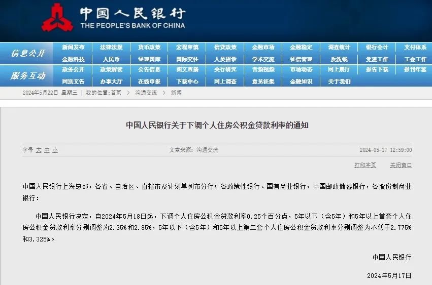 利好新政三箭齐发,热点项目绽放光彩