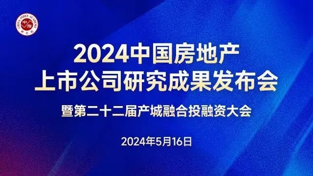 新建元控股集团:率为人先,创新竞优,打造中国领