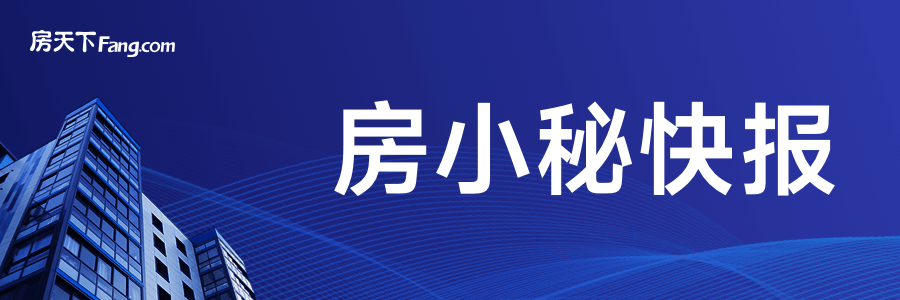 网友关注：老旧小区改造要做好哪些加减法