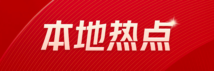 探讨房地产ESG评价体系的现状与前景