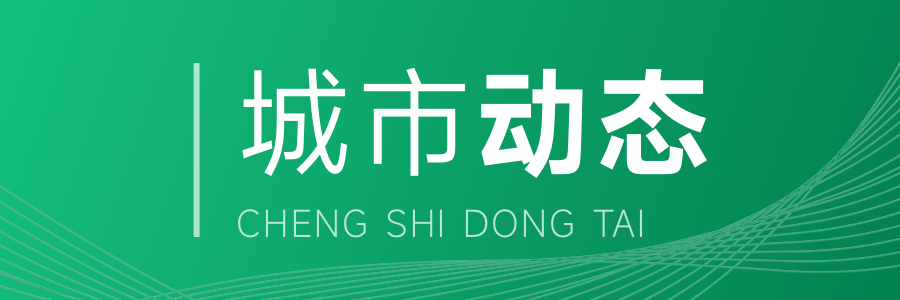 香港楼市“撤辣”后，市场回归理性