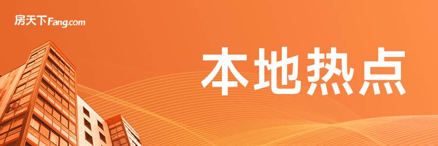 海南一房产公司广告违规承诺升值，遭市场监管