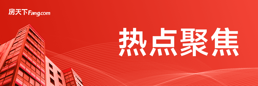揭秘《北京市建筑绿色发展条例》：打造绿色节