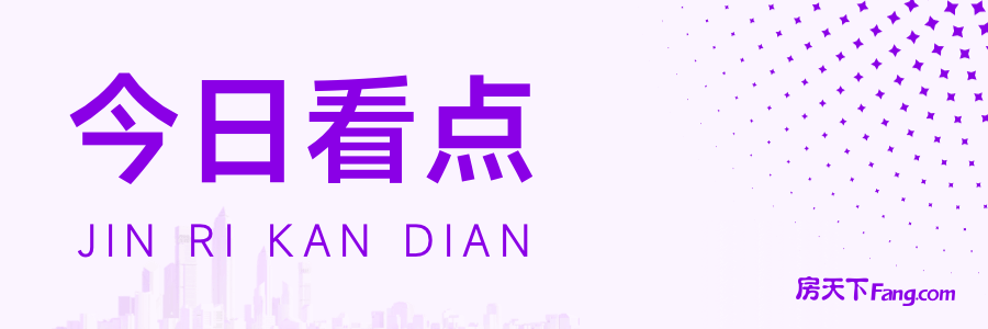 海淀新晋地王诞生，永丰南高价地块引爆市场热