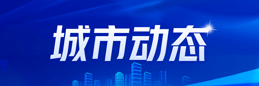 北京二手房市场活力重现，5月交易迎来亮眼表现