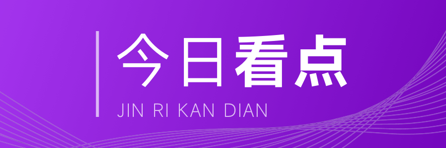 探秘北京二环内稀缺地块——天坛旁的金鱼池地