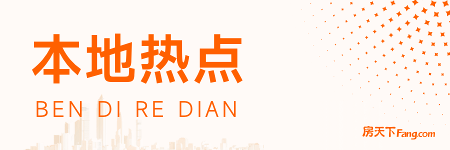 楼市迎来春风！多城放宽贷款政策，购房者的好