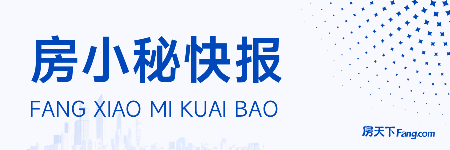 京城楼市春风吹又生：新政下看房人潮涌动