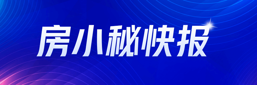家的担保：如何确保购房人的甜蜜之居？