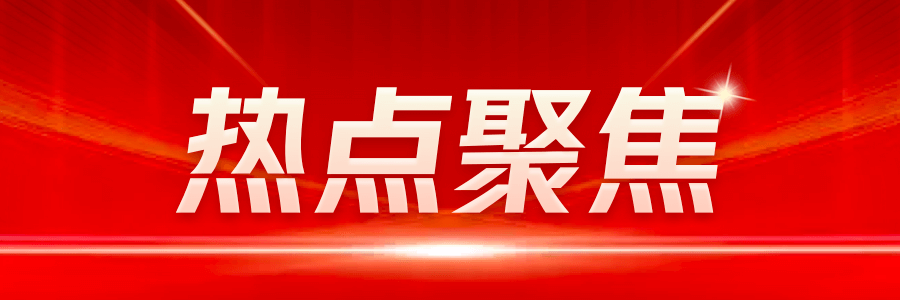 2024年4月一线城市新房价格同比下降2.5%，市场继
