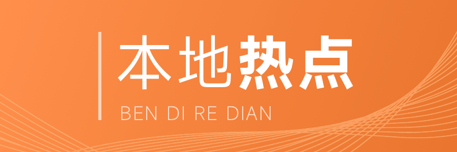 网友关注：曝北京第三套房相关认定标准将出炉