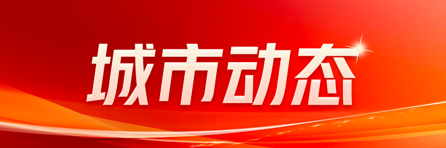 网友关注：北大教授称未来几年房价或明显上涨