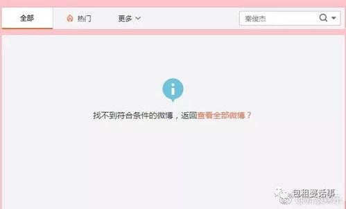 娱乐吃瓜提醒,吃瓜群众必看的热点事件大盘点