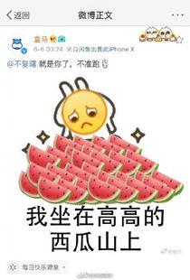 娱乐吃瓜站抽奖