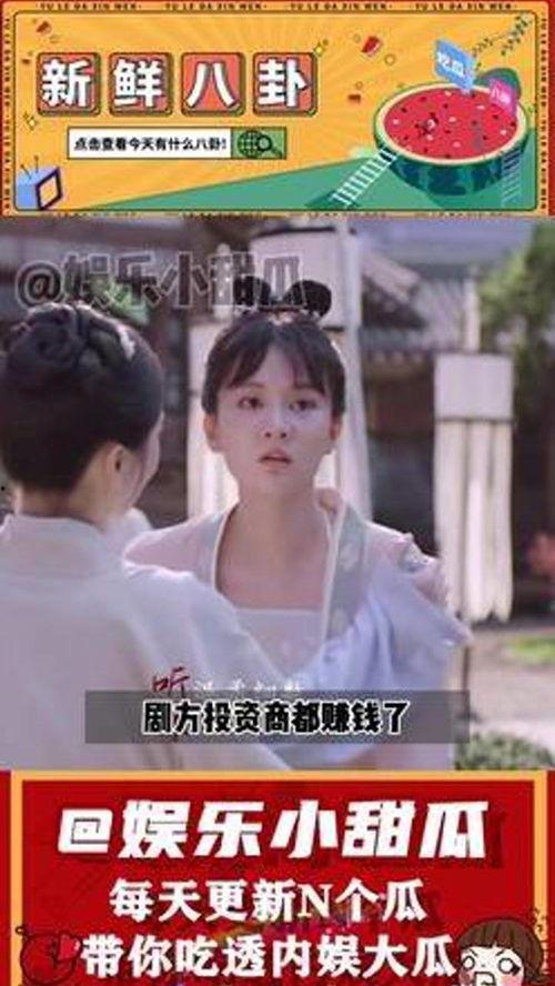 娱乐吃瓜的女主
