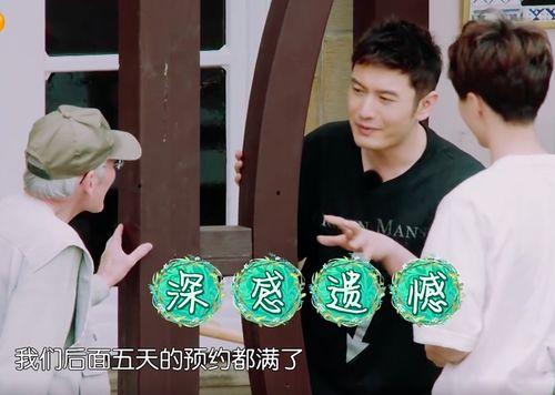 娱乐吃瓜酱老爷爷,揭秘娱乐圈那些不为人知的幕后故事