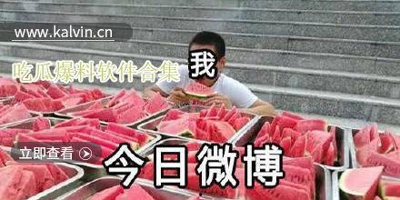 吃瓜群众视频爆料,揭秘娱乐圈惊人内幕