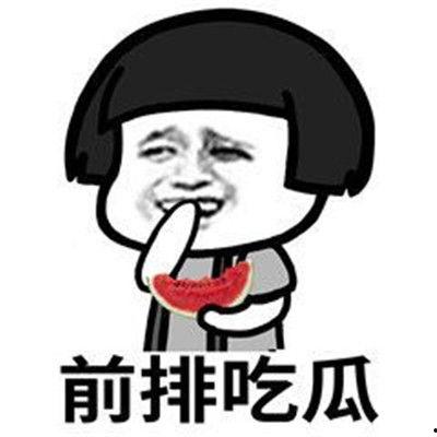 网友吃瓜什么意思啊,网络热词背后的文化现象